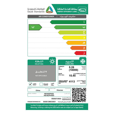 Label HS18CPVI23