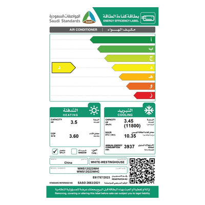 WWS12G23WHIC- SASO